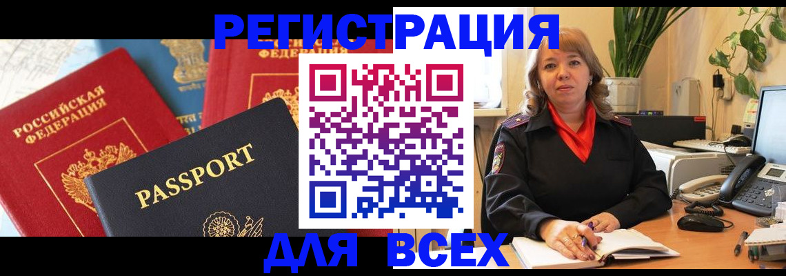 форма 3 в Звенигороде
