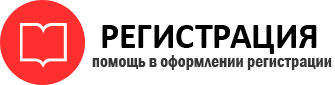 прописка в Звенигороде id570156